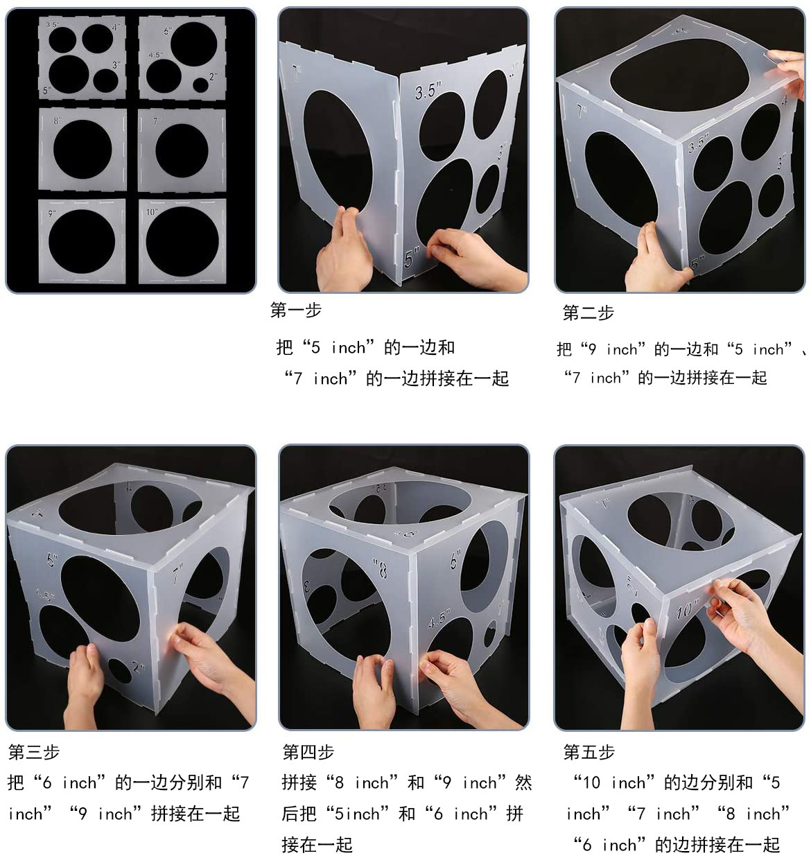 喜集结开业婚礼生日派对装饰气球尺寸大小测量箱11孔汽球量箱批发详情11