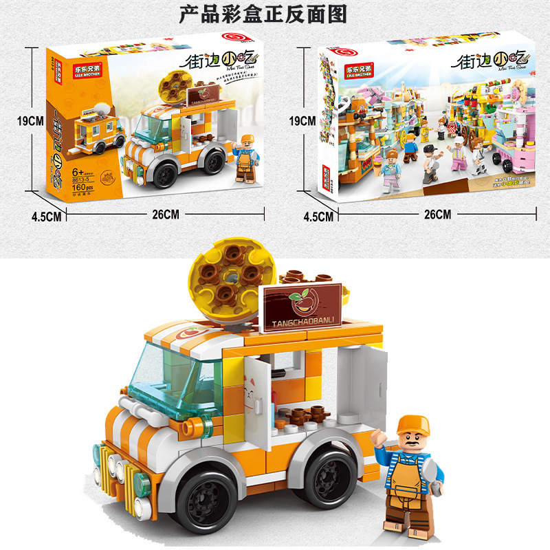 ins积木永生花束拼装兼容乐高玩具盆栽女孩生日礼物批发包邮代发详情34