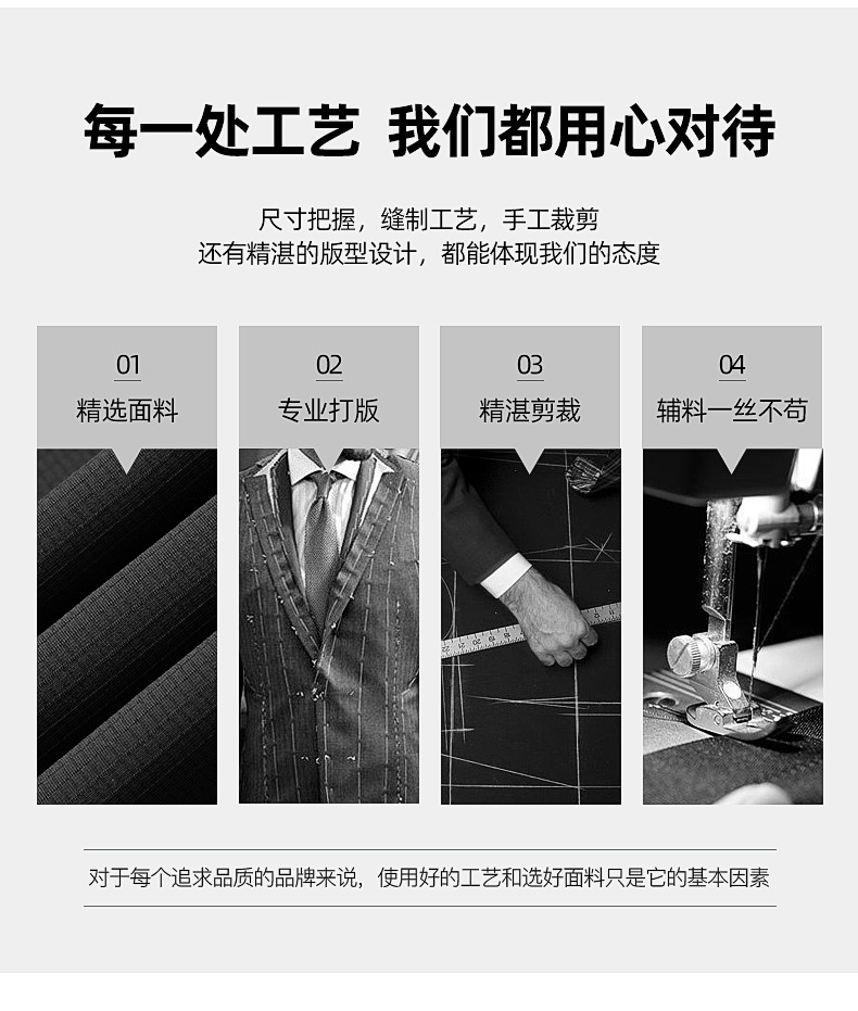 【抖音同款】免烫冰丝西服装夏季外套超薄款高弹力男士防晒服正装详情8