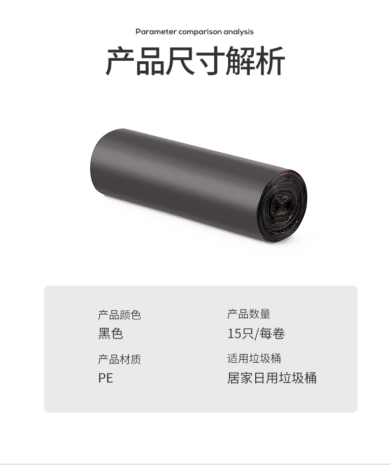垃圾袋子家用厨房背心式抽绳式商用手提式加厚黑色大量批发实惠装详情4