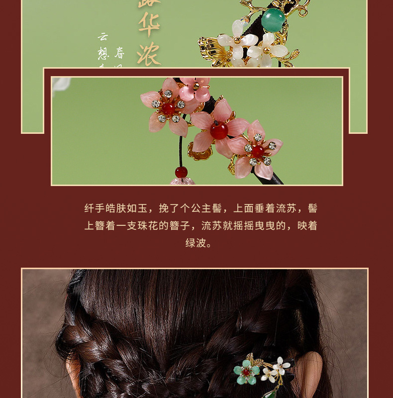 古风木簪流苏步摇发簪子女仿黑檀木头饰盘发汉服配饰古装挽发发钗详情13