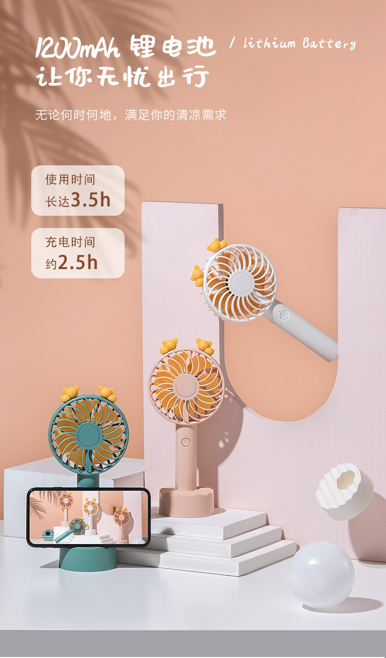 新款手持风扇 USB充电卡通小风扇随身便携学生礼品家用迷你小电扇详情16