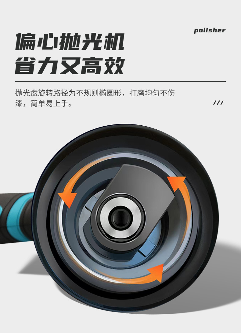 锂电打蜡机修复划痕打磨机无线小型家用偏心砂光机12V汽车抛光机详情11