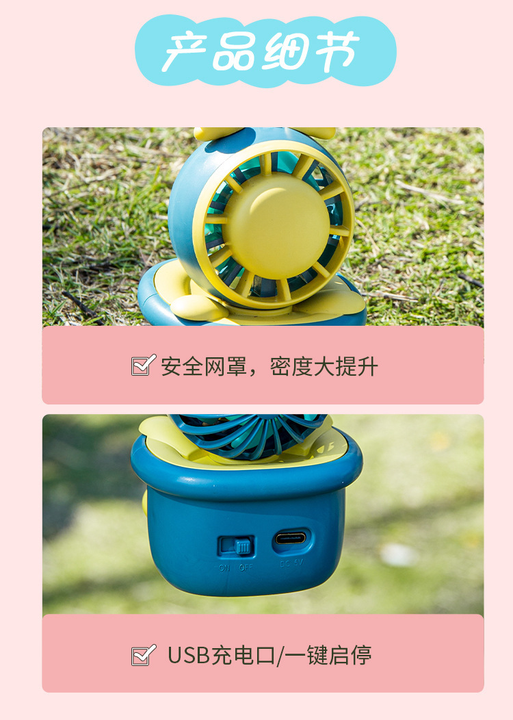 2023新款投影灯光相机挂绳小风扇 卡通USB充电风扇便携式户外小型风扇详情12