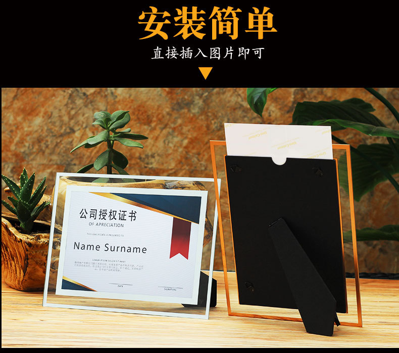 水晶玻璃透明相框摆台6寸7寸8 a4创意10简约照片框架画框像框批发详情26