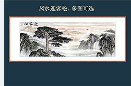 Customized calligraphy and painting, Xuan paper traditional Chinese painting, new Chinese-style living room background wall painting, office banner, wealth-gathering feng shui painting, welcoming guest pine pic 5