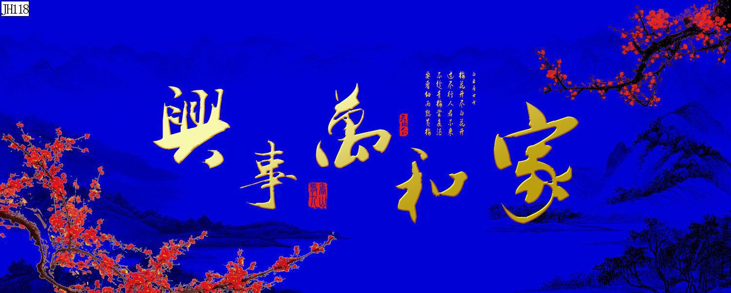 Fish tank background painting, aquarium landscape painting, lotus year surplus, high mountains and flowing water, good luck and happiness, pp non-adhesive landscape painting pic 18