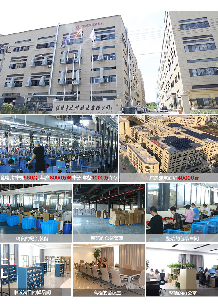 2023冬季新品新生儿宝宝袜子加厚加绒保暖婴儿袜子可爱卡通中筒袜详情3