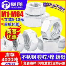 强磁钻尾丝套筒扳手燕尾丝套筒批头手电钻外六角套筒套头搬手工具详情11