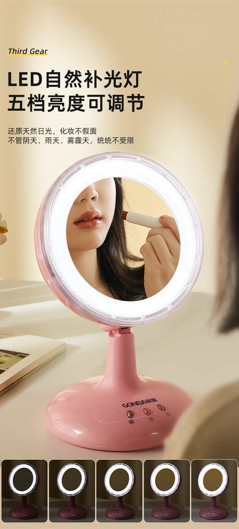 跨境化妆镜led灯台式梳妆镜智能补光桌面高级风扇镜子外贸热采详情10
