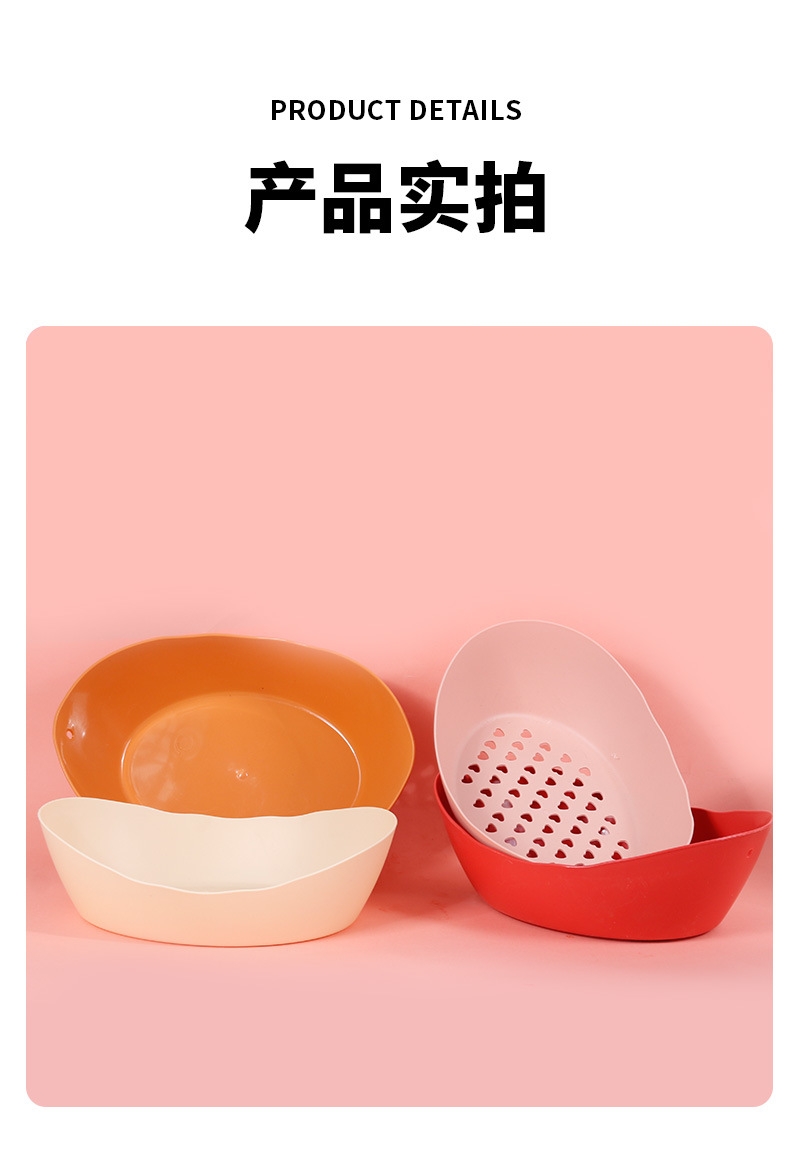 家用塑料沥水篮元宝型镂空厨房洗菜洗水果筐广告礼品印logo沥水篮详情12
