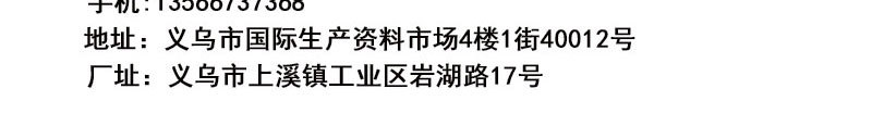 190T尼龙_07