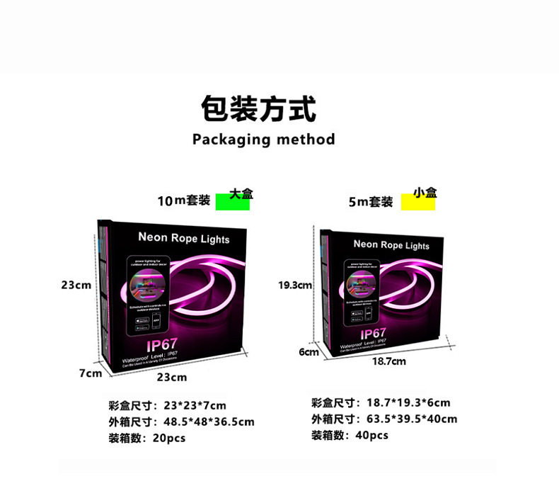 涂鸦wifi硅胶柔性幻彩霓虹灯带跨境蓝牙声控跑马流水氛围灯10米详情9