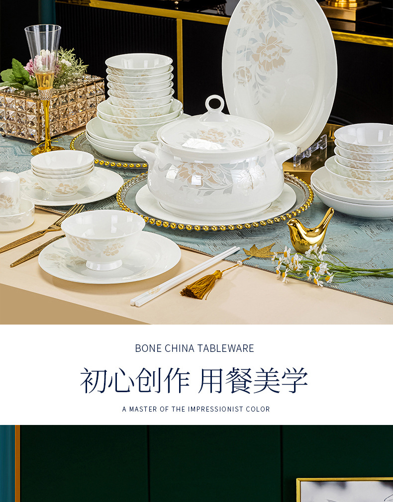 Jingdezhen tableware Set, complete gift box, simple home, light luxury, joy of moving house, beauty of the city, one-piece consignment pic 6