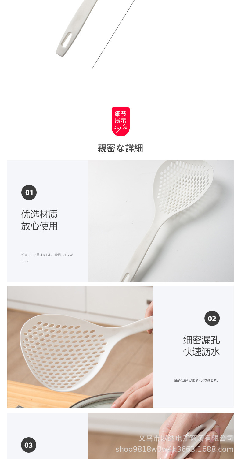 A large kitchen noodle strainer with a nylon large strainer, a household long-handled anti-slip round strainer, a draining strainer through the strainer pic 10