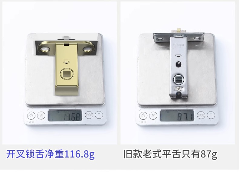 球形门锁锁舌卧室内锁心芯配件大全家用通用型圆锁球形锁锁舌头芯详情20