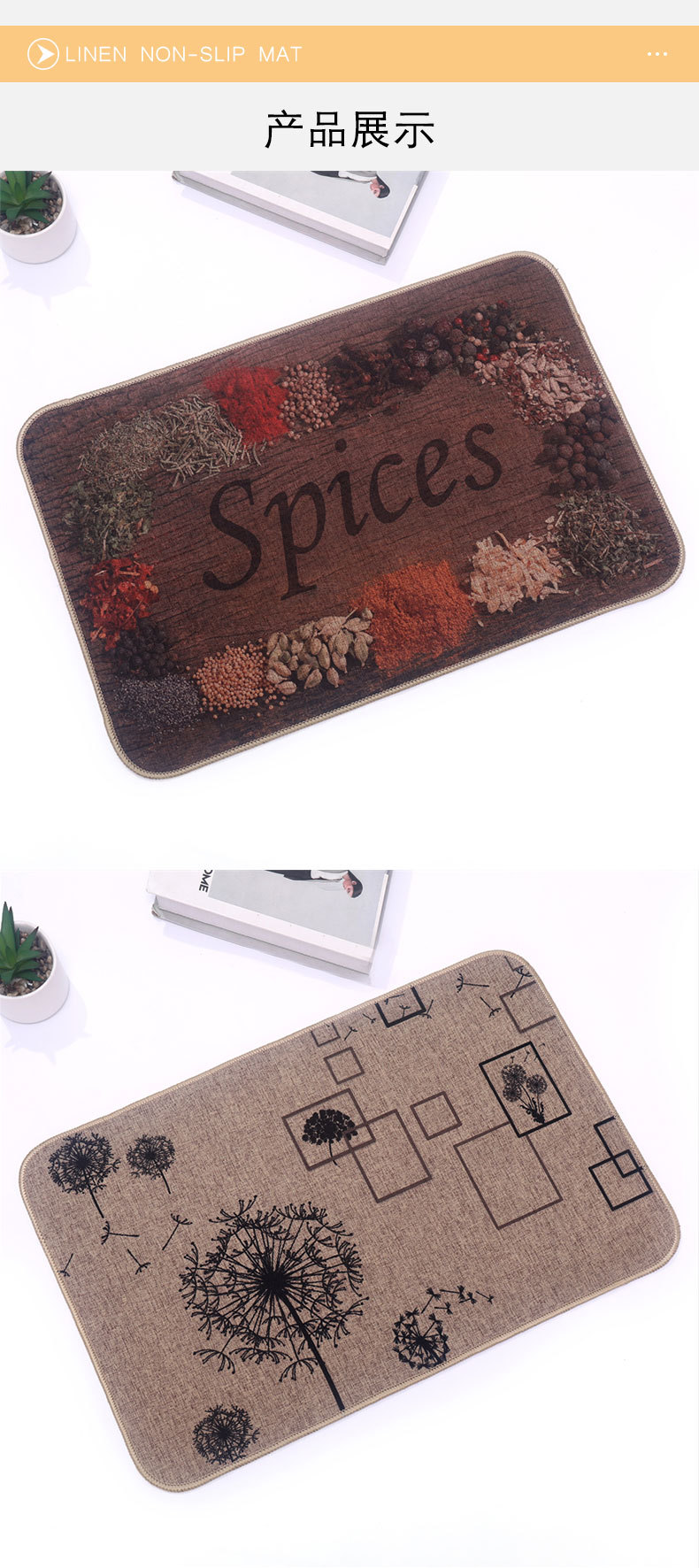 Japanese-style linen kitchen MATS, natural rubber bathroom anti-slip MATS, door MATS, bathroom and toilet anti-slip absorbent foot MATS pic 7