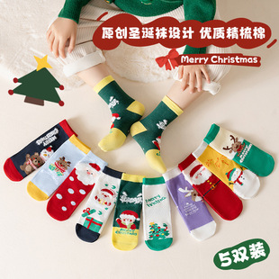 新年秋冬儿童大红袜子女平安熊红色喜庆中大童男女儿童中筒袜批发详情7