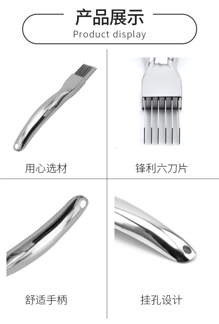 Stainless steel scallion cutter, kitchen scallion shred cutter, anti-tearing slender scallion flower cutter, ginger shred cutter, kitchen small tools pic 4