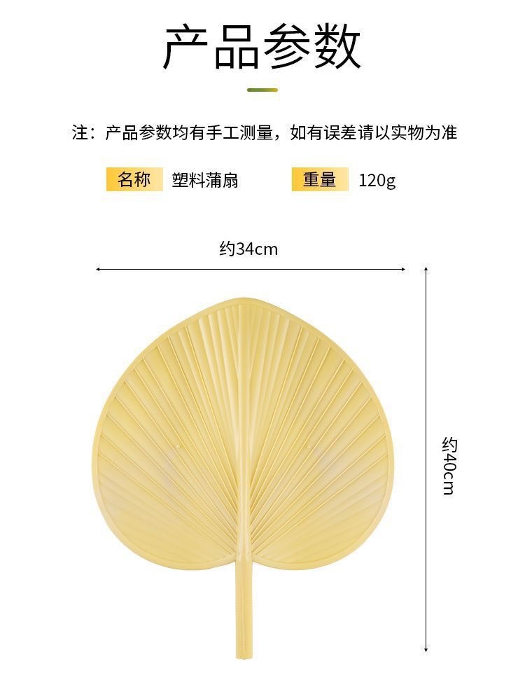 新款手摇大蒲扇加厚加大防摔坏扇子夏季扇子家用芭蕉扇子老式葵扇详情5