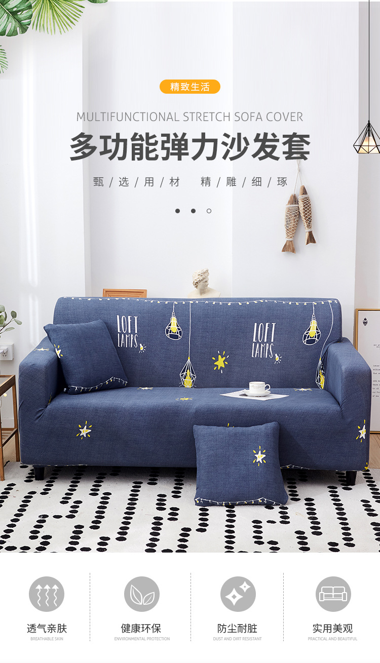 Sofa cover, all-inclusive Manneng cover, fabric all-season elastic sofa cushion, leather sandpaper, single full cover combination, universal type pic 7