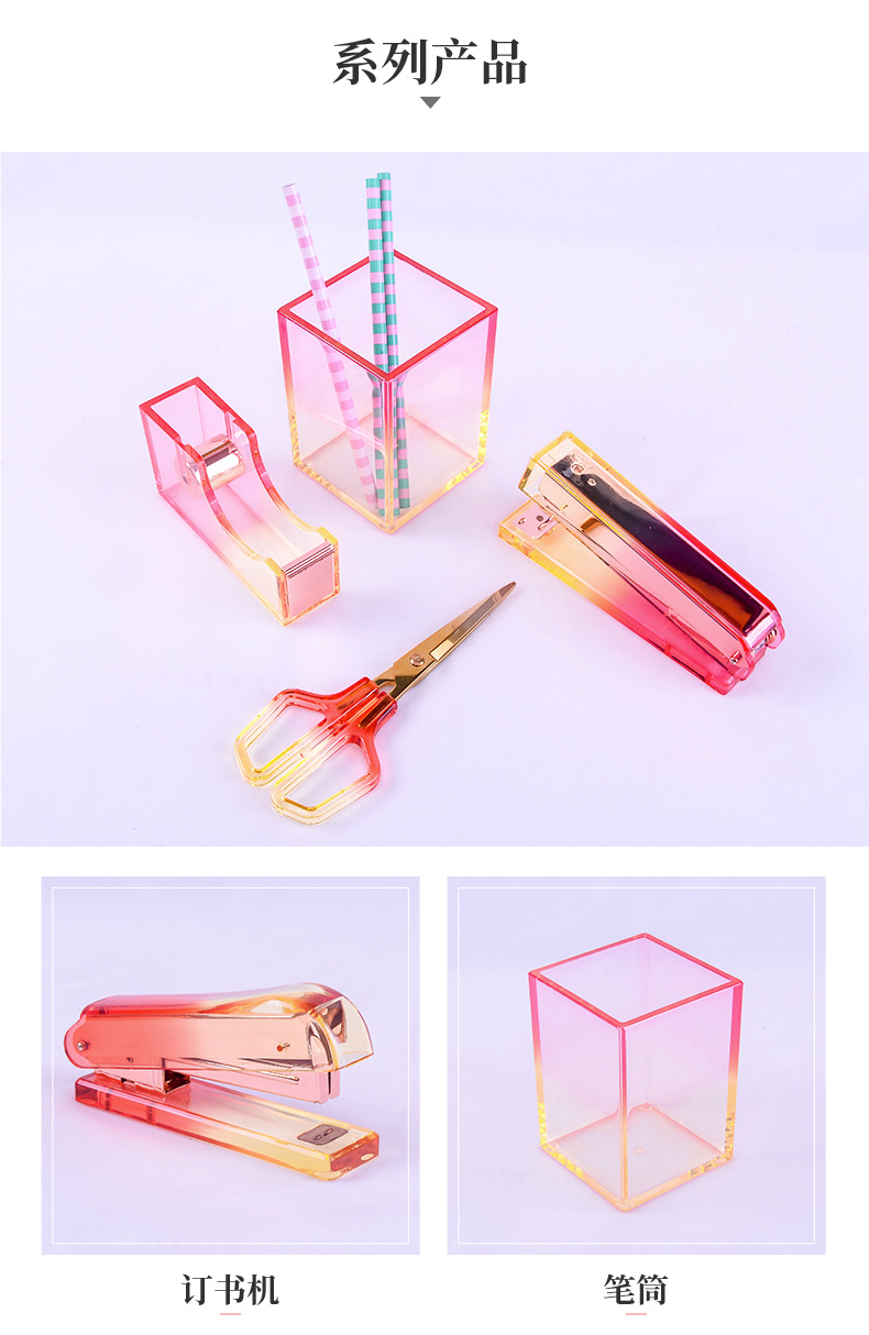 Cross-border e-commerce Amazon transparent color gradient acrylic stapler for home use, 24/6, 26/6 binding office pic 9