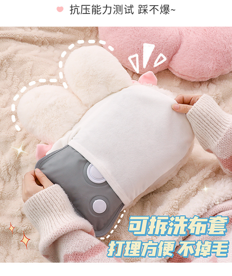 可爱热水袋毛绒大号女生用暖宝宝暖手宝专用电暖充电式防爆暖水袋详情7
