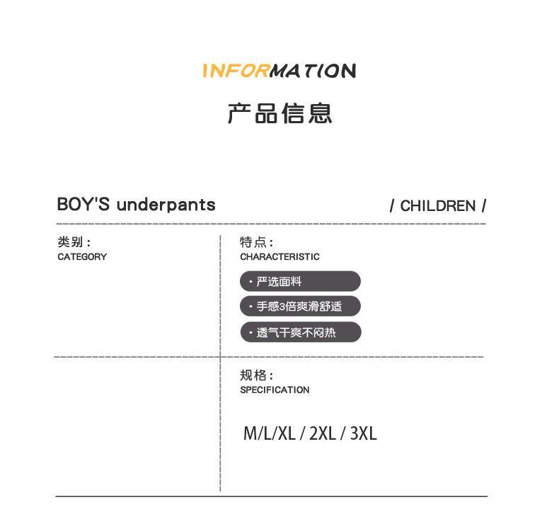 男士内裤纯色平角裤莫代尔亲肤大码中腰速干四角透气少年内裤批发详情5