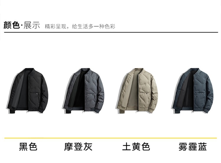 新款男士羽绒服棒球领蓬松开衫上衣灰鸭绒羽绒服男休闲冬季外套男详情7