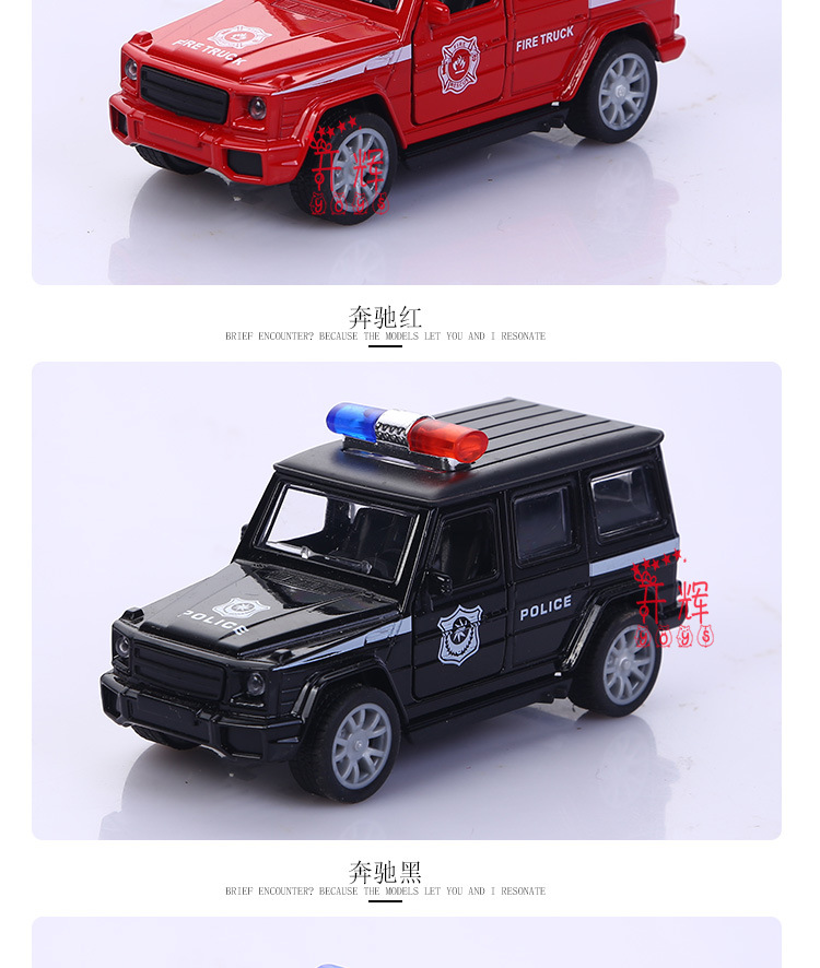 Cake baking 1:32 alloy off road police car series huong car niños juguete coche de pendulo modelo de coche pic 6
