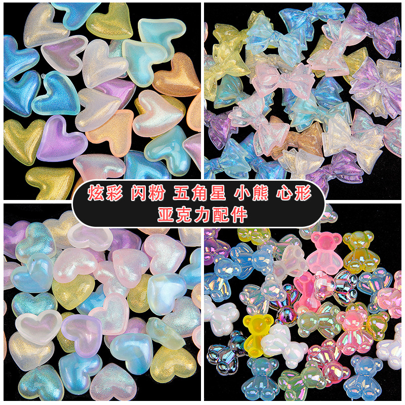 奶油胶 珠光炫彩亚克力小熊 爱心 蝴蝶结手工diy材料发夹发饰配件详情3