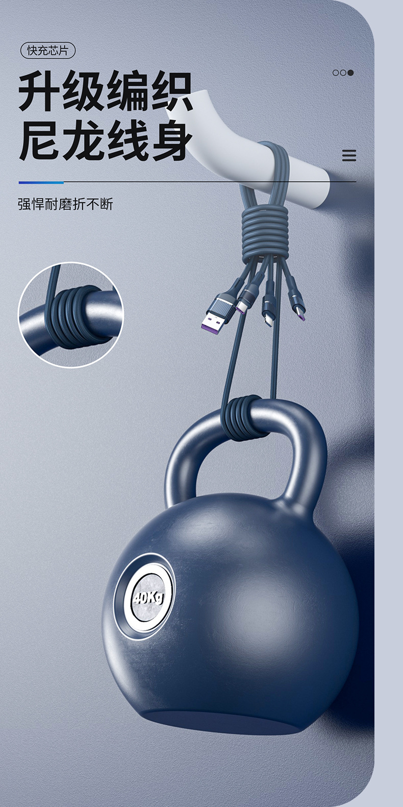 6A超级快充一拖三数据线100W布纹编织TYPE-C适用苹果三合一充电线详情19