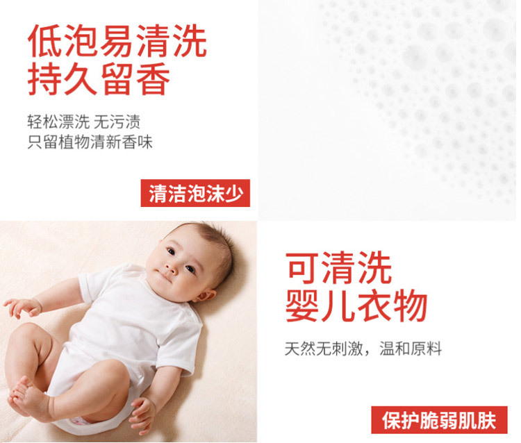 General trade is imported from Italy. One-piece consignment of rooster head Marseille flavored plant-based baby and toddler decontamination laundry soap pic 4