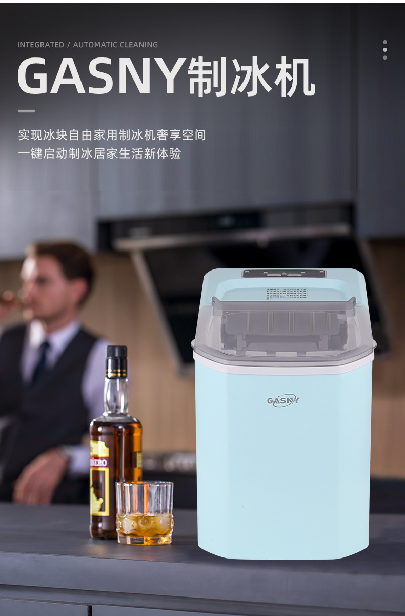 One-piece consignment ice maker, household small dormitory rental, mini commercial milk tea ice cube machine, bullet ice gift pic 2