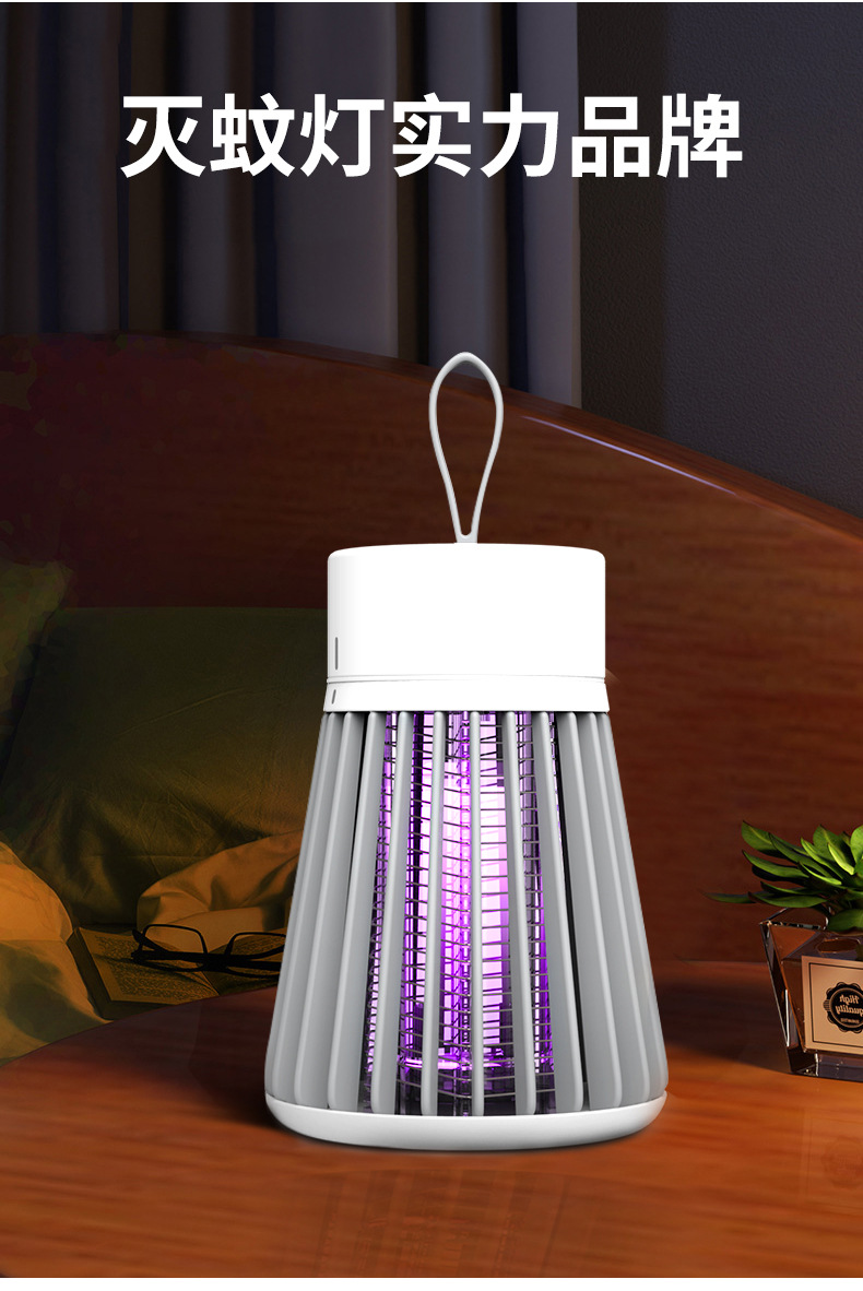 Cross-border bestseller usb electric shock mosquito killer lamp, home and outdoor rechargeable mosquito killer photocatalyst, indoor purple light mosquito killer pic 14