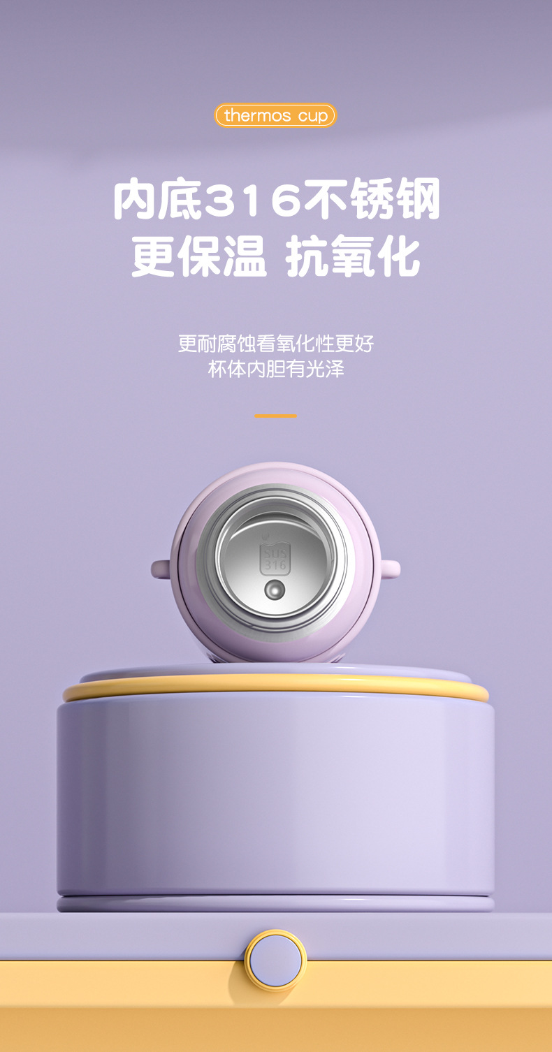秋冬保温杯316儿童可爱杯子吸管小学生上学男女高颜值壶宝宝水杯详情7