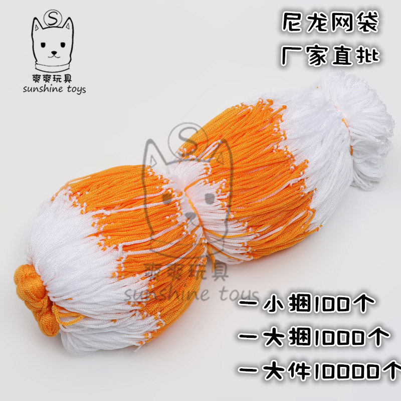 Factory direct sales of yellow and white football net bags, basketball net bags, nylon ball nets and air needle accessories pic 4
