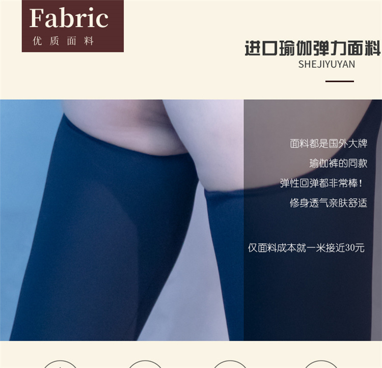 Sexy low-waisted ice silk elastic slimming outdoor pants that expose the buttocks nine-inch skinny pants of good quality factory straight hair pic 5