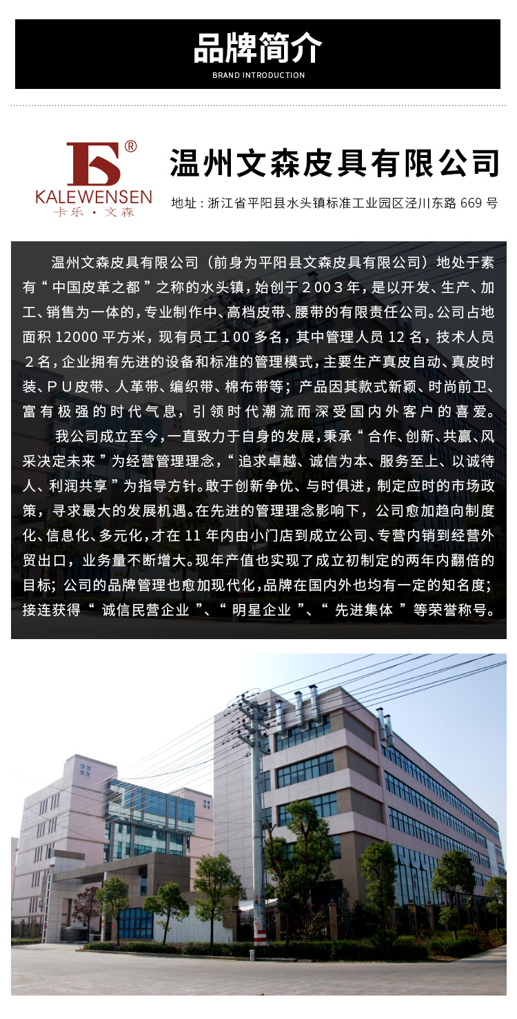 专业男女皮带编制皮质PU皮带厂家销售贸易定制外贸整条或带身定制详情9