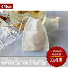 15*20cm煲汤炖肉大调料包袋香料纱布袋纯棉卤料包过滤袋中药袋详情5