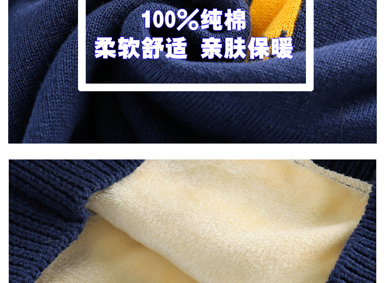 男童毛衣2023年新款洋气春秋男孩儿童针织套头加绒加厚中大童秋冬详情11