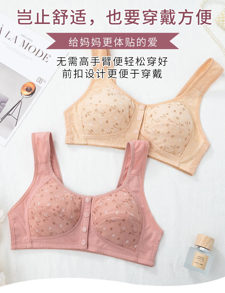 All-cotton bras for middle-aged and elderly people, large-sized sports bras for mothers, large-sized vest bras for women without underwire, thin styles for the elderly pic 3
