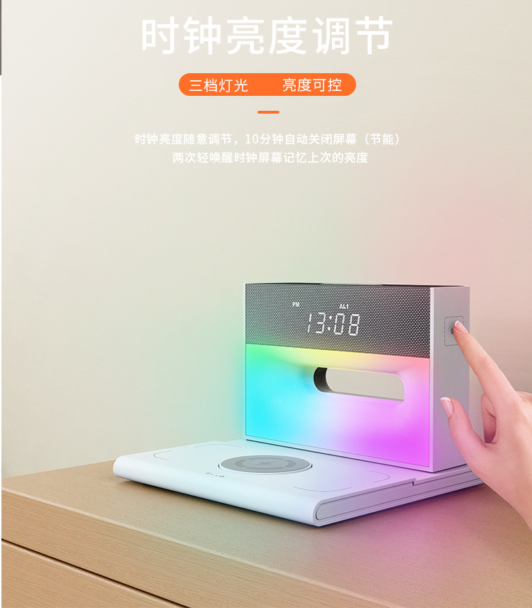 新款无线充电器蓝牙音响手机支架网红直播音箱无线充电音乐台灯详情15