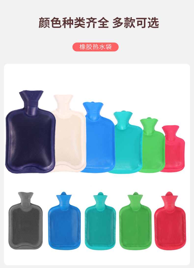 Wholesale of new winter hot water bags, explosion-proof rubber hot water bags for filling water, and student foot, stomach and hand warmers pic 7
