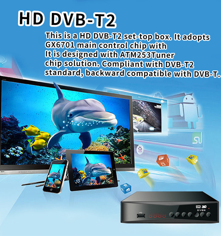 HD TV电视高清机顶盒高清盒子外贸出口直供工厂加工批发DVB-T2专供高清数字机顶盒详情1