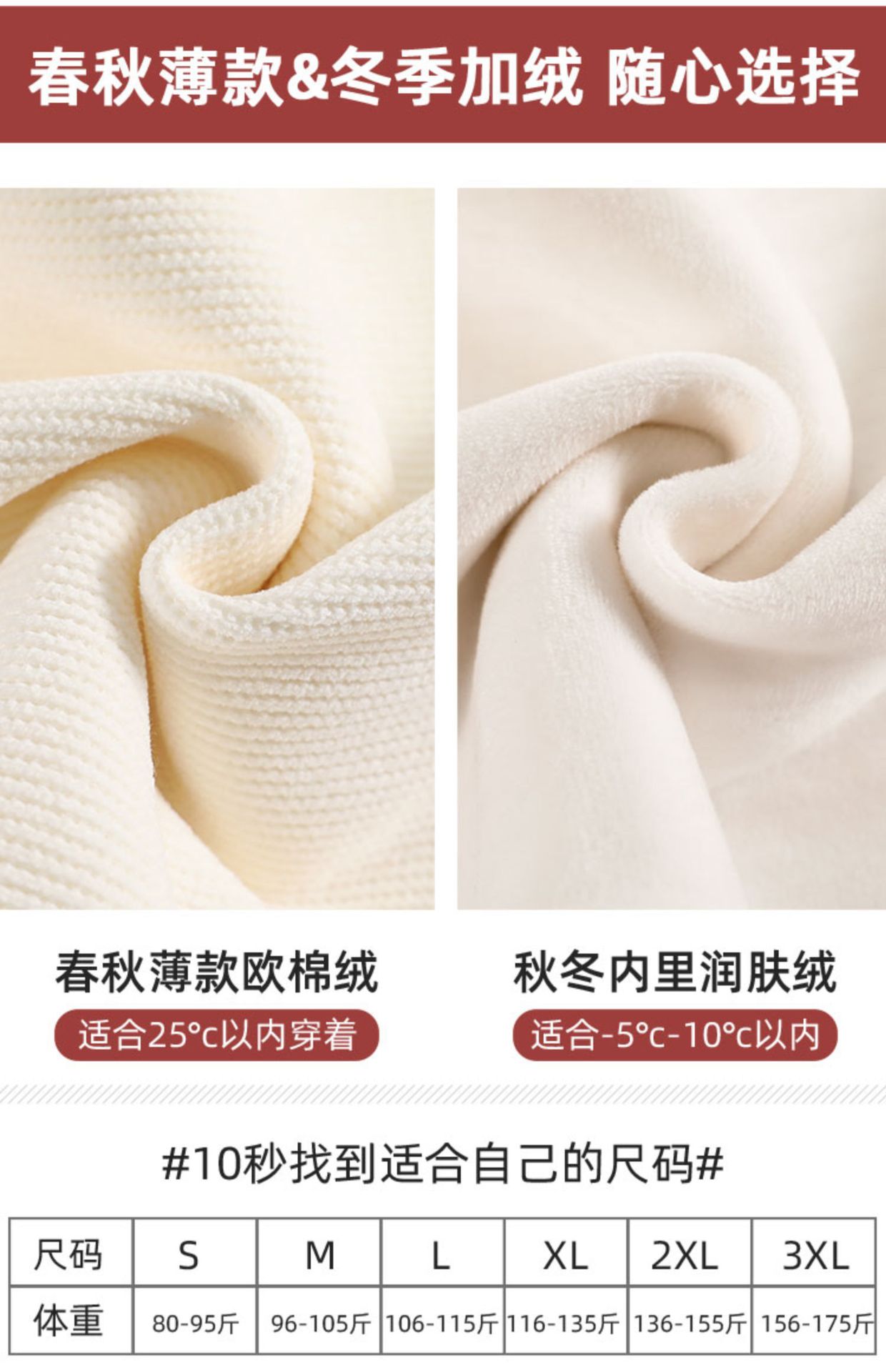 灯芯绒阔腿裤女裤子春秋季直筒秋冬加绒雪尼尔休闲小个子运动长裤详情4