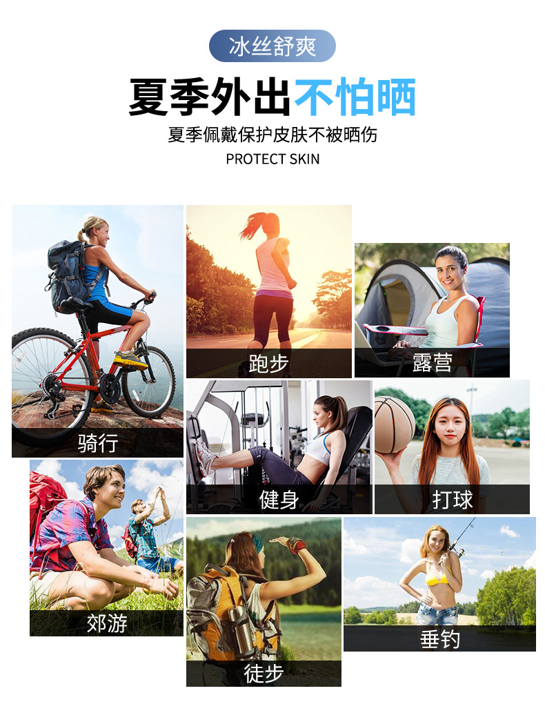 冰袖冰丝袖防晒袖套女夏季防紫外线冰爽男护臂套袖开车手套长款详情8