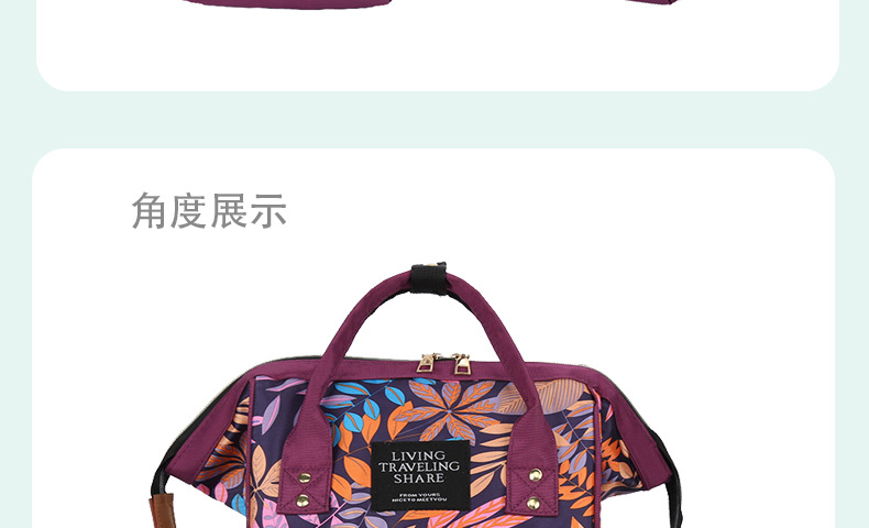 Factory direct sales Maple Leaf Mom Bag, multi-functional waterproof silk material upgraded version dry and wet separation double-shoulder baby bag pic 21