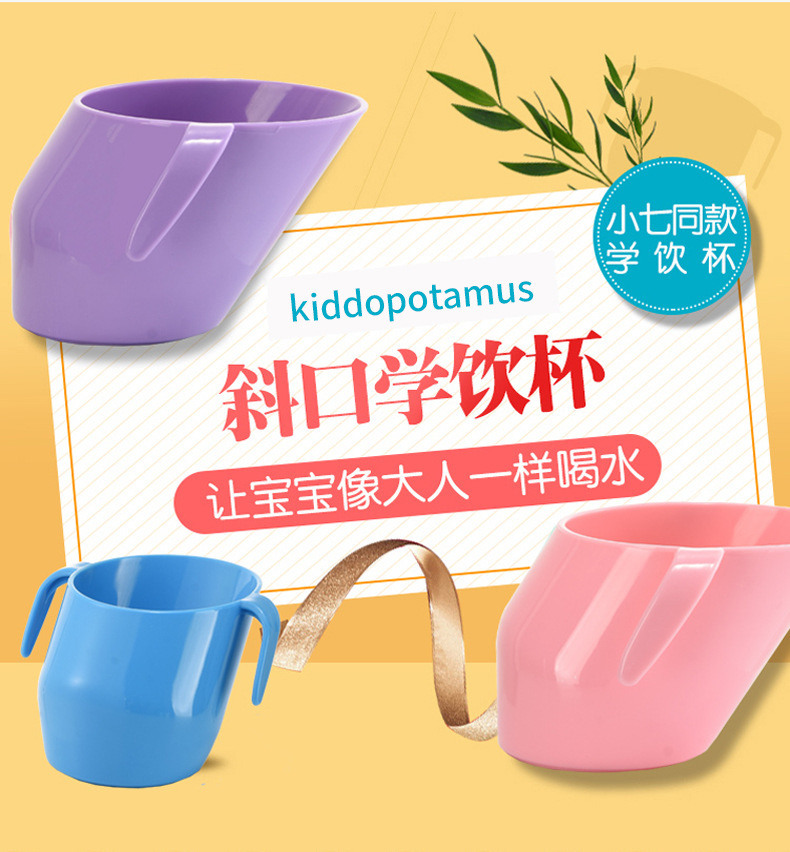 Prueba de caídas y fugas taza de plástico niños aprender beber taza niños aprender beber taza fabricantes pic 4