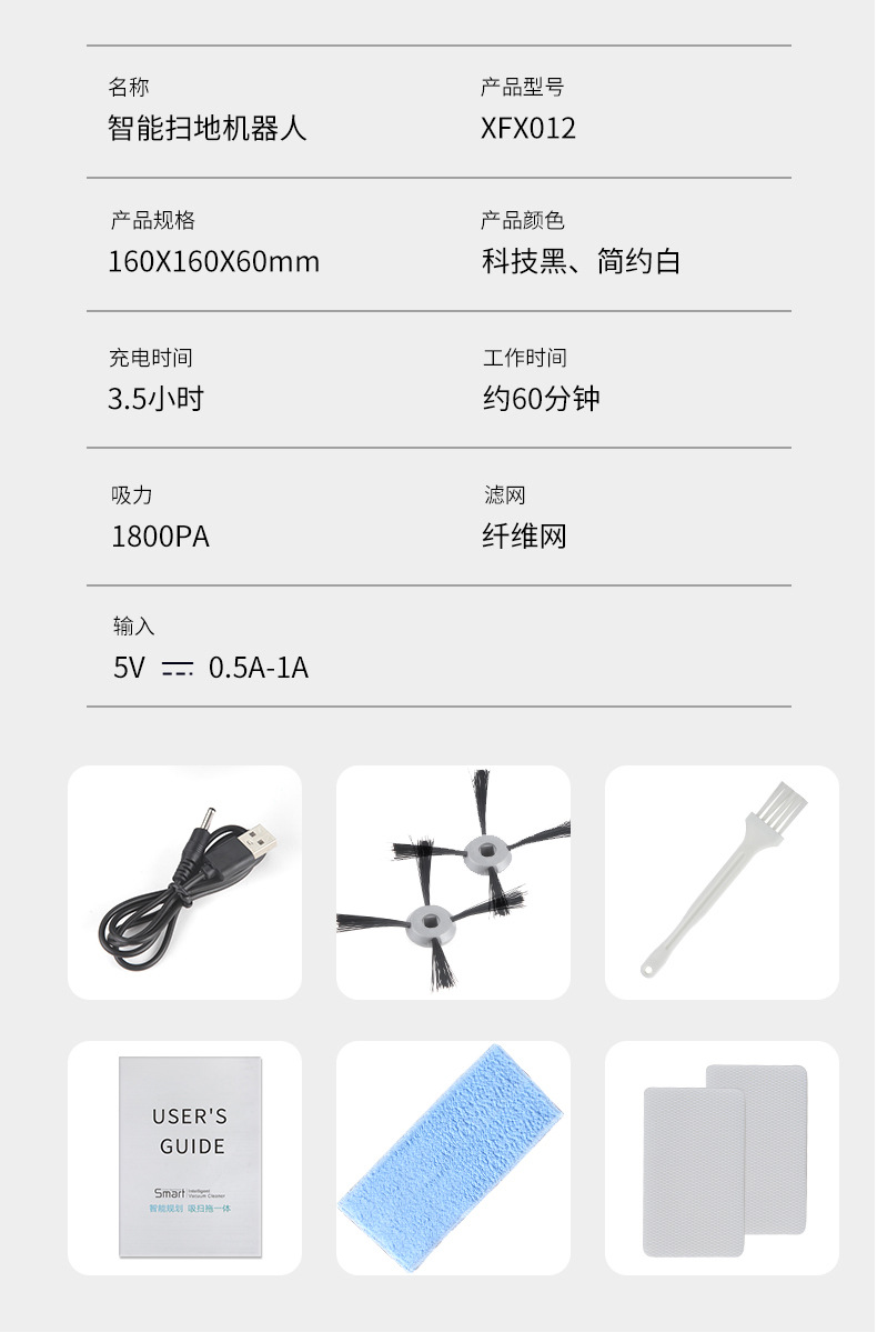 Wholesale of small household sweeping, sweeping and mopping all-in-one machines, mini sweeping robots, intelligent and fully automatic pic 13